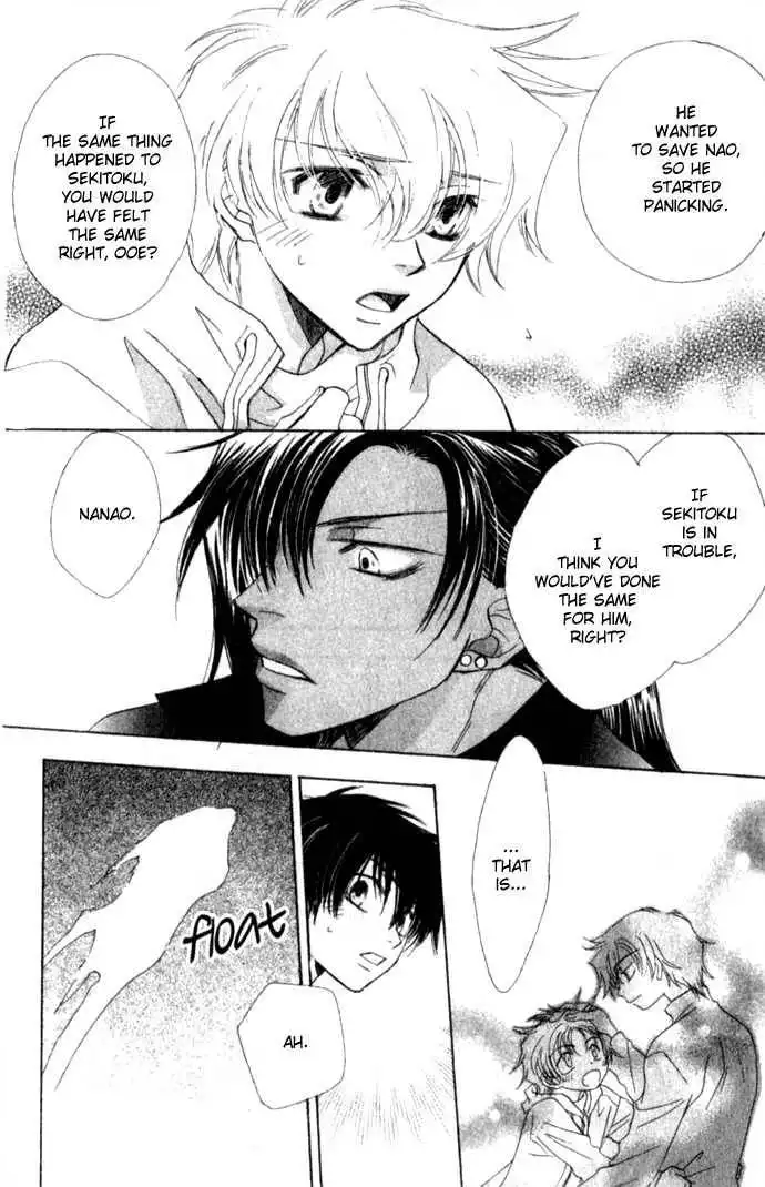 Virtual Beast Chapter 8 33